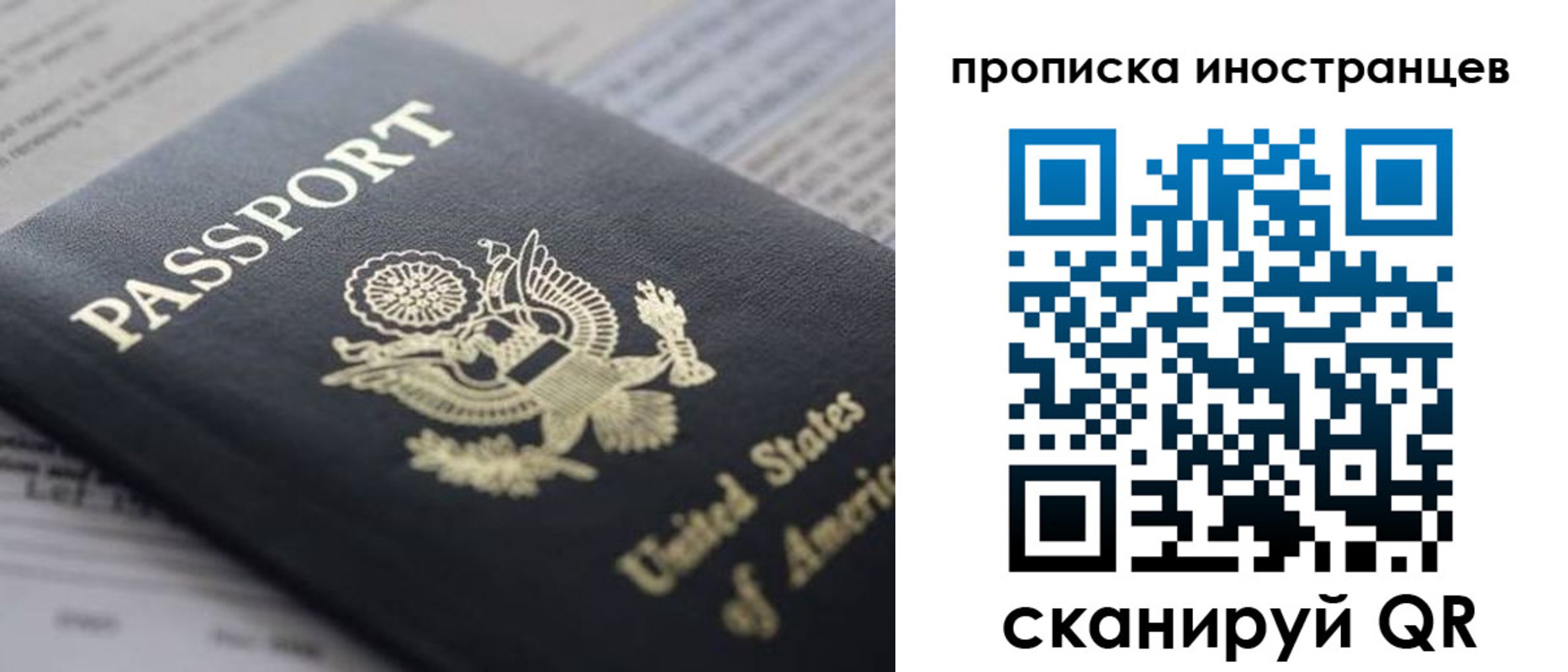 пропишу в квартире в Донецке